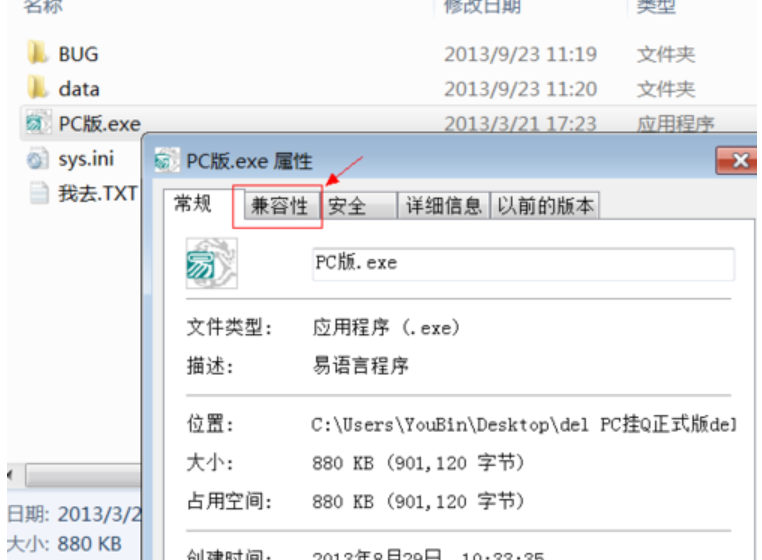 debug assertion failed 如何解决？