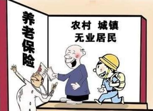 2019年，中央对60岁以上老人养老金有增长吗？