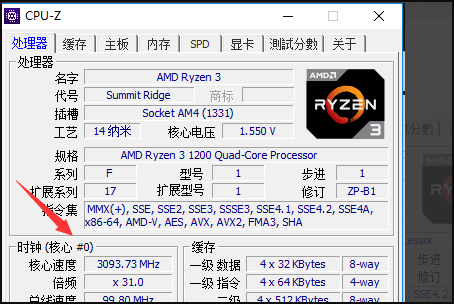 新人求助，ryzen master使用方法