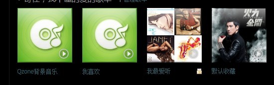 你把我灌醉》张赫宣版，QQ空间背景音乐网址链接。MP3格式。要可以用的了的 ，可以播放出来的