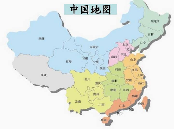 中国是否有31个省，自治区，直辖市？