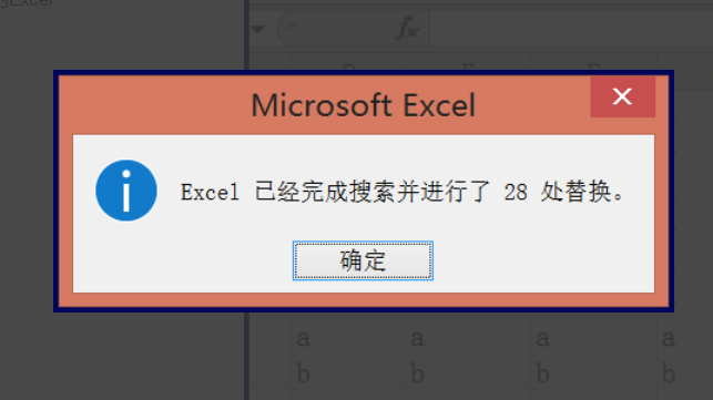 Excel 如何正确查找换行符