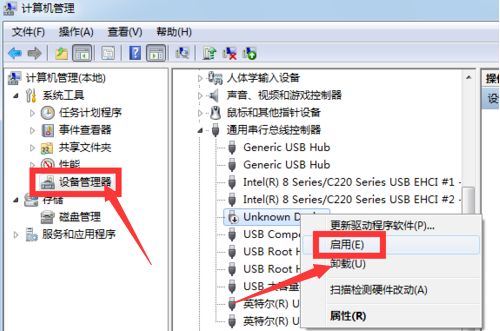 硬盘插入电脑USB接口为什么没反应啊？