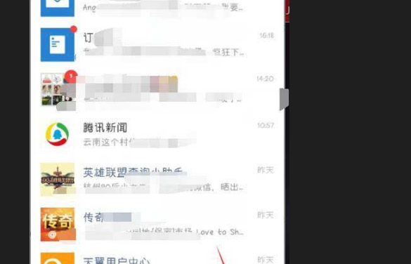 怎么获取小学生的核酸检测二维码