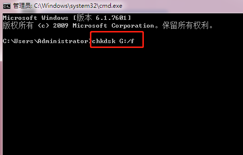 怎样使用chkdsk命令修复磁盘