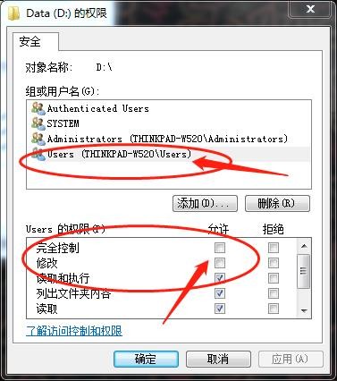 Adobe Acrobat DC安装失败