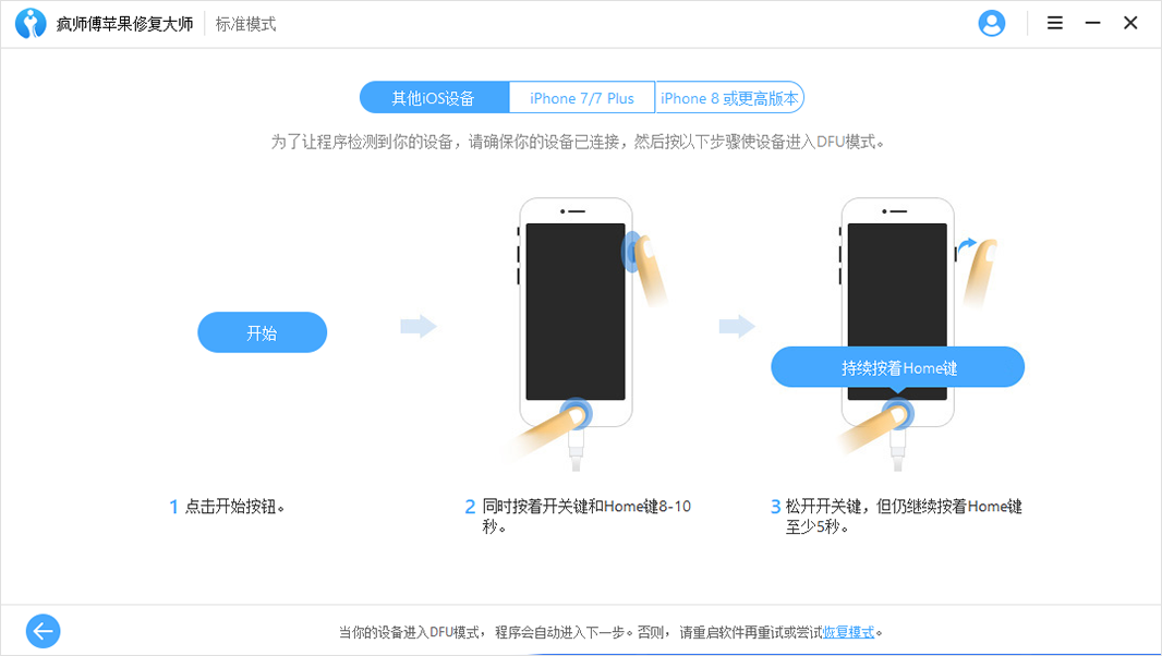 苹果手机iphone已停用怎么办？ 是什么回事