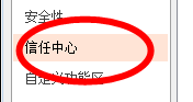 WPS演示打不开ppt文件怎么解决！急！