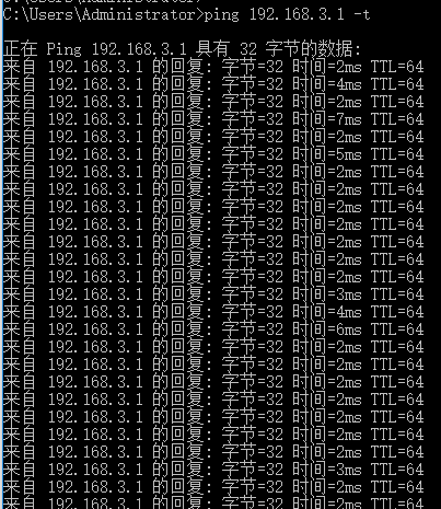 网易UU和魔兽官方对战平台卡顿