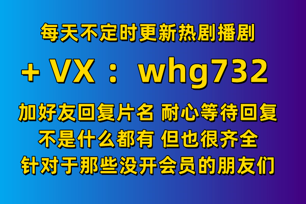 密室大逃脱第四季什么时候免费观看完整版