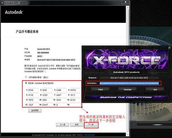 2013CAD怎么激活