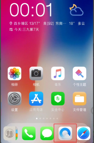 华为手机如何下载WhatsAPP？