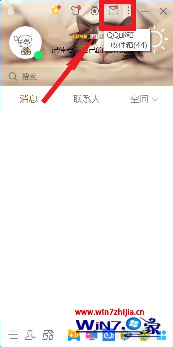 qq邮箱的文件已过期，能找回吗？