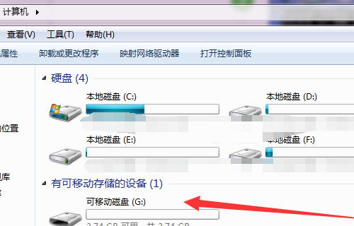 怎样使用chkdsk命令修复磁盘