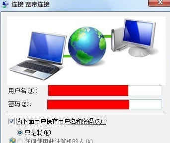 手机弹不出校园网登录页面，怎么办啊