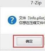 苹果手机怎么双开微信？