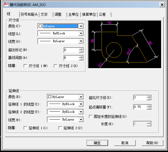 CAD设置线性标注