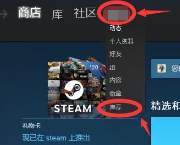 steam接受交易报价时错误代码26，怎么解决？