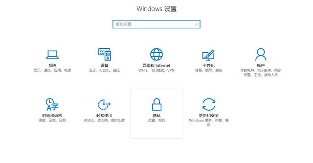 win10麦克风测试有没有声音