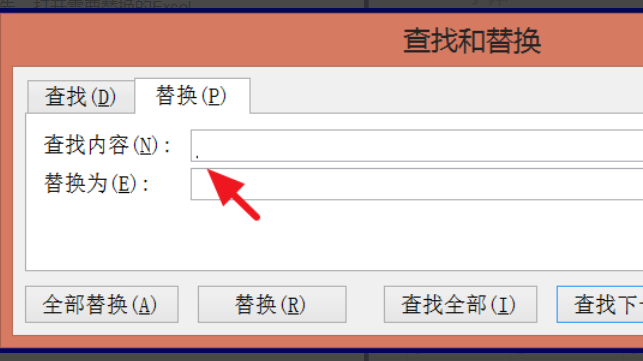 Excel 如何正确查找换行符