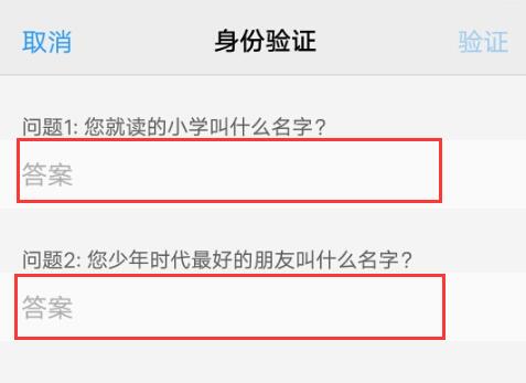 vivo手机锁屏密码忘记了，有除了格式化之外的破解密码办法吗？