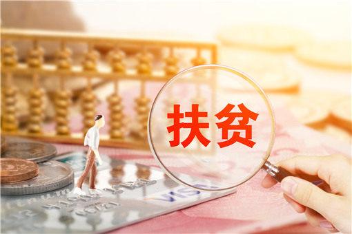 五保户是什么意思