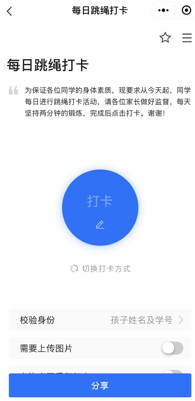 上班打卡软件有哪些?