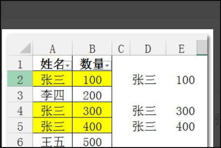 如何把数据复制粘贴到筛选后的表格可见单元格