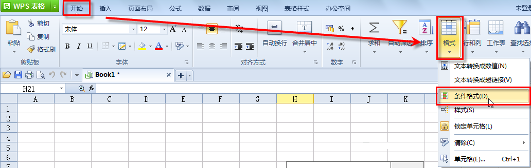 wps2013的条件格式在哪,不是格式里的那个，是如下图这个