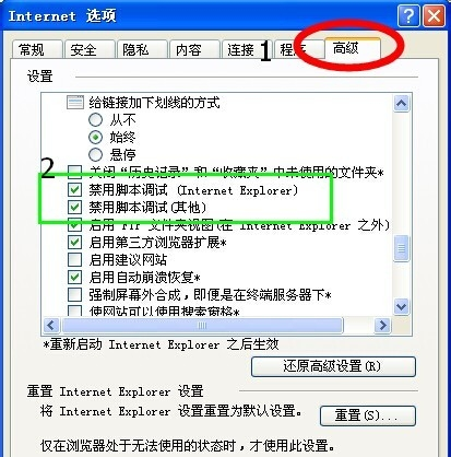 stack overflow at line: 9是什么意思，如何解决??