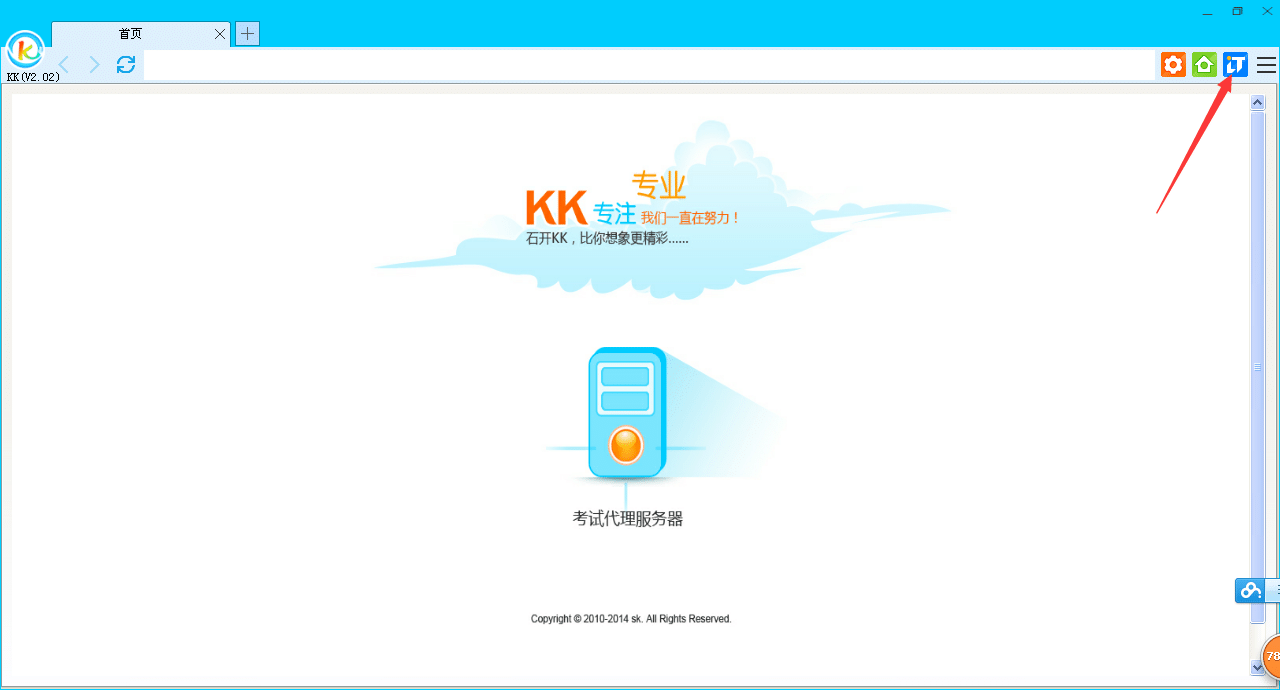 石开kk为什么登陆后一份题都没有,免费的都没有