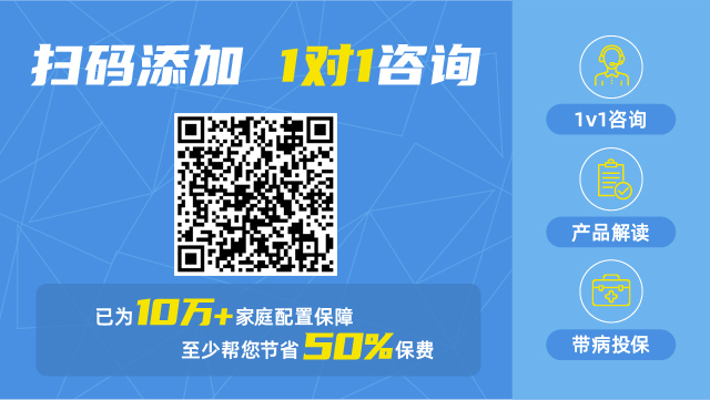 医保断交3个月以上有什么影响