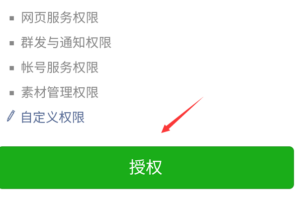 微信文章秀米排版好后怎么发给别人，然后让别人传到公众号上去