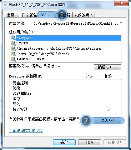 adobe flash player修复失败该怎么办啊