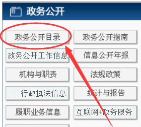 怎样在中国人民银行官网上查询某品牌手机pos机是否有支付牌照？