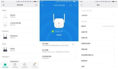 小米wifi电力猫怎么使用？