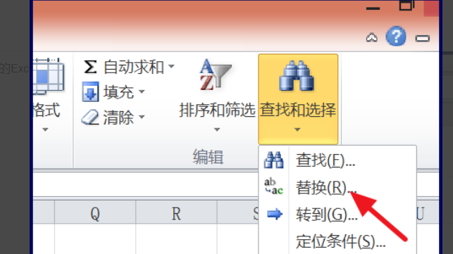 Excel 如何正确查找换行符