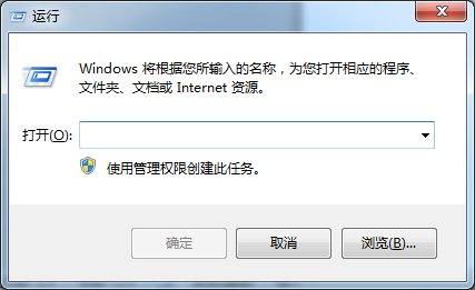 怎么设置电脑定时关机win10