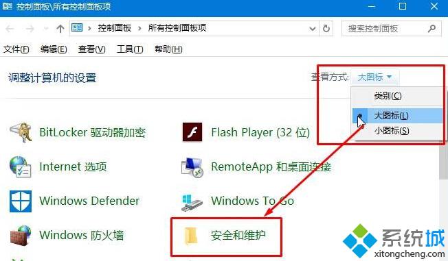 无法访问windows smartscreen筛选器怎么处理