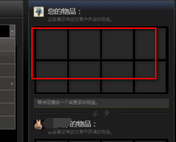 steam接受交易报价时错误代码26，怎么解决？