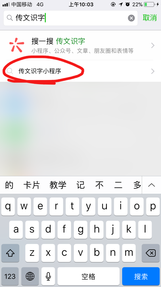 怎么把图片里面的英文提取出来到word我用来翻译