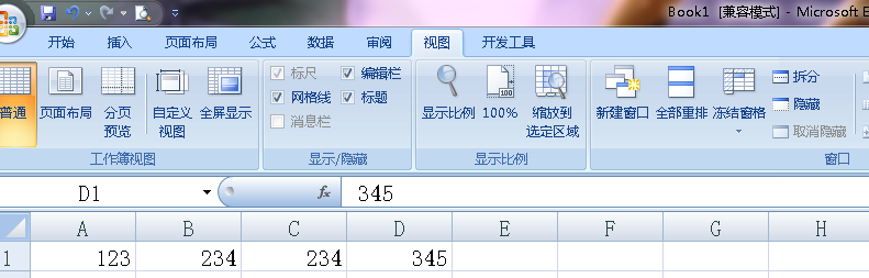 Excel 怎样冻结表格中的首行和首列