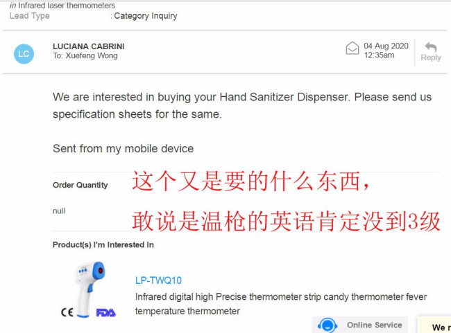 阿里巴巴国际站、环球资源外贸网以及中国制造国际站区别是什么