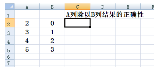 iferror函数的使用方法是什么？