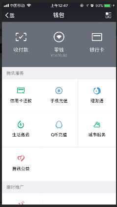 一个身份证绑定五个微信账号怎么解绑