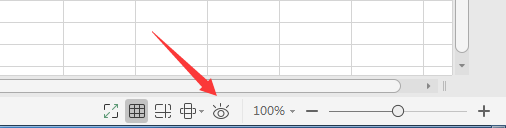 excel2007护眼模式怎么设置