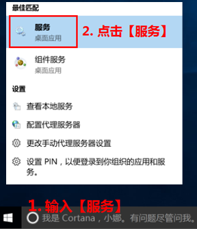 WIN10如何关闭系统更新