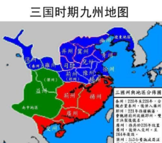 中国古代被称为“九州”，“九州”分别指的是哪九州？