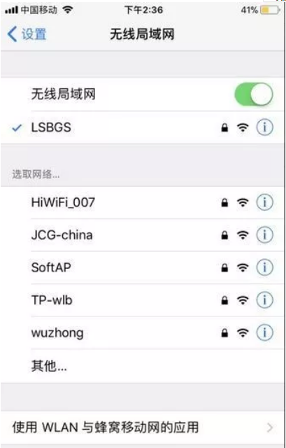 苹果6连不上wifi怎么回事