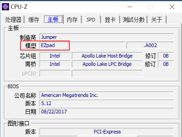 怎样刷新主板BIOS?